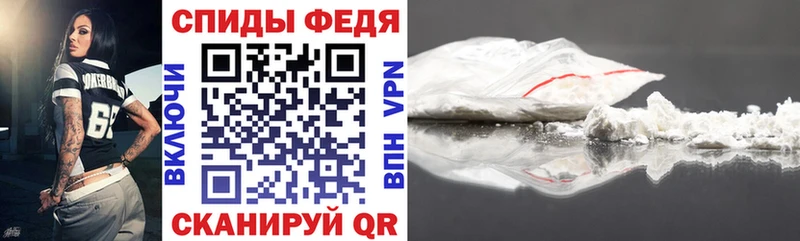 что такое наркотик  Ртищево  АМФ Premium 