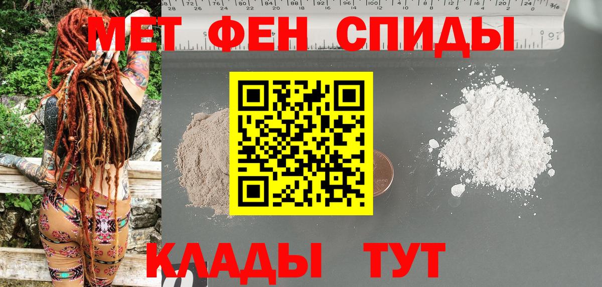 АМФЕТАМИН 98%  это наркотические препараты  Ртищево  Amphetamine 
