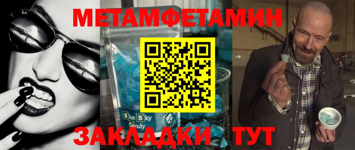 Amphetamine Розовый Ртищево