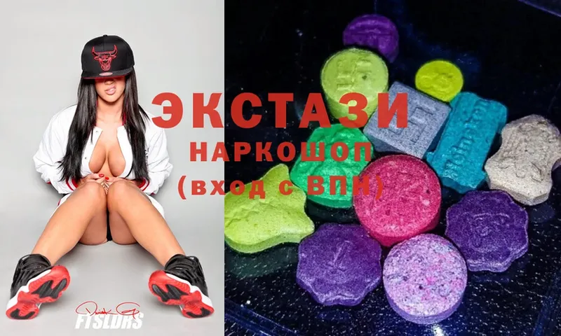 закладка  Ртищево  сайты даркнета наркотические препараты  ЭКСТАЗИ 280 MDMA 