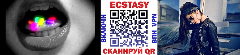 ЭКСТАЗИ Дубай Ртищево