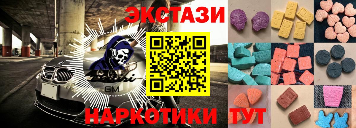 Alpha PVP СОЛЬ   МАРИХУАНА  MDMA  NBOMe  ЭКСТАЗИ  Вход с VPN  Меф кристаллы  Ртищево  Гашиш 