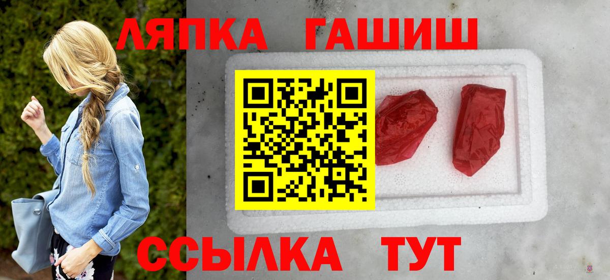 Гашиш Cannabis Ртищево