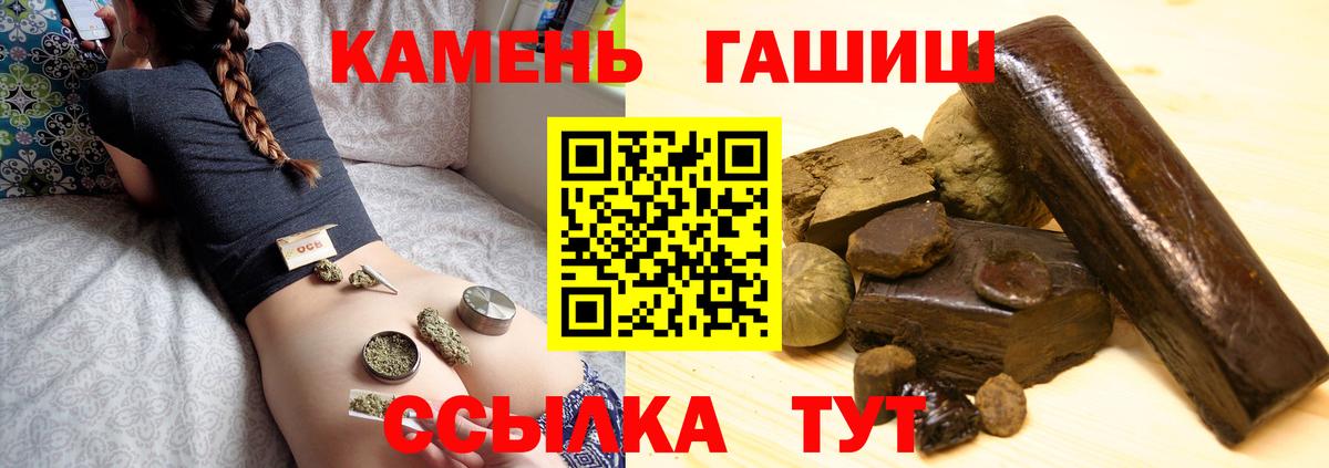 ГАШ Cannabis Ртищево