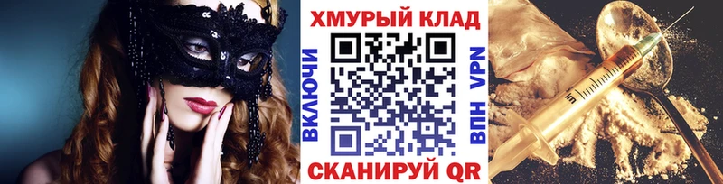 Героин Афган  Ртищево 