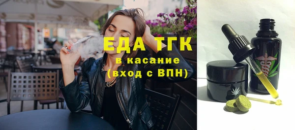 марихуана Нягань