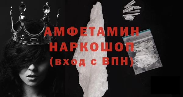 метамфетамин Новокубанск