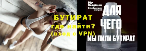 марихуана Нягань
