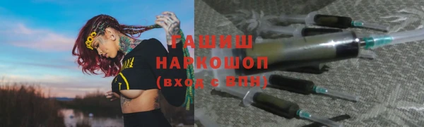 хмурый Волосово