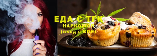 марихуана Нягань