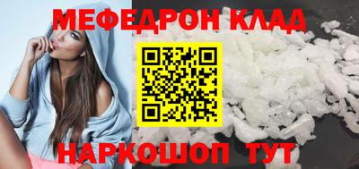 прущие грибы Будённовск