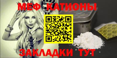 стафф Аргун