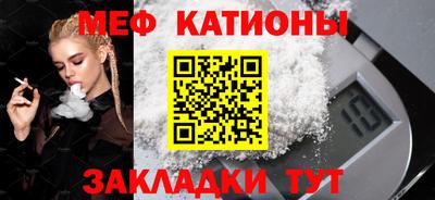 стафф Аргун