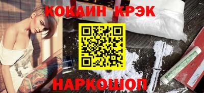 гашишное масло Бугуруслан