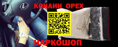 гашишное масло Бугуруслан