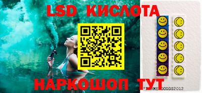 стафф Аргун