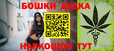 прущие грибы Будённовск