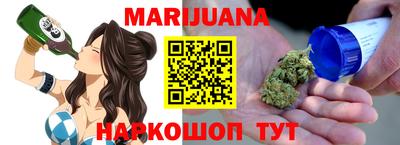 гашишное масло Бугуруслан