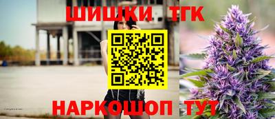 гашиш Апрелевка