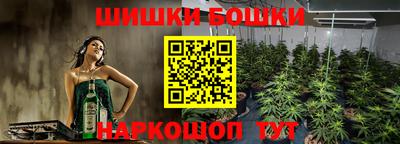 гашишное масло Бугуруслан