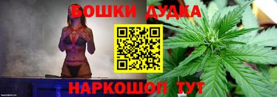гашишное масло Бугуруслан