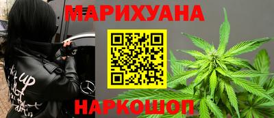 стафф Аргун