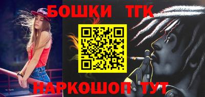 гашиш Апрелевка