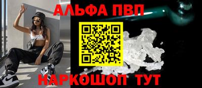 кокс Апшеронск