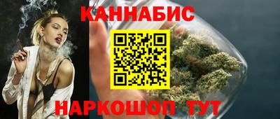 гашишное масло Бугуруслан