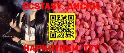 прущие грибы Будённовск