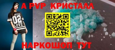 кокс Апшеронск