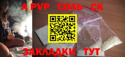 кокс Апшеронск