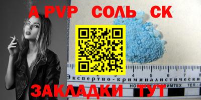 MESCALINE Абакан