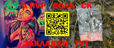 гидропоника Бузулук