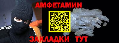 гашишное масло Бугуруслан