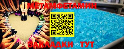 стафф Аргун