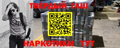 стафф Аргун