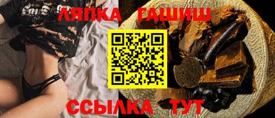 гашишное масло Бугуруслан