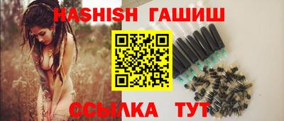 гашишное масло Бугуруслан