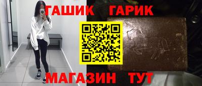 гашиш Апрелевка