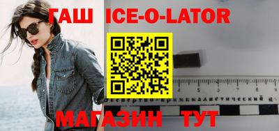 гашишное масло Бугуруслан