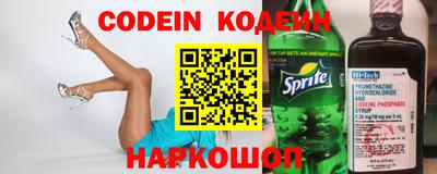 прущие грибы Будённовск