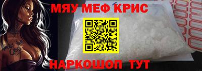 кокс Апшеронск