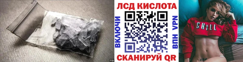 LSD-25 экстази кислота  Ртищево 