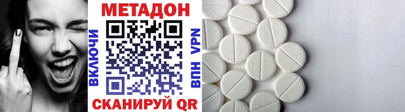 нарко площадка Telegram  наркошоп  Ртищево  Метадон methadone 