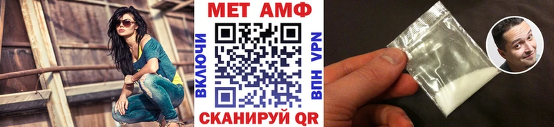 цены   Ртищево  Метамфетамин кристалл 
