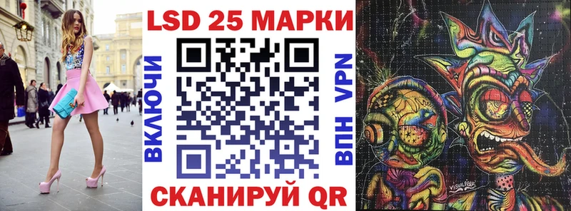 наркотики  Ртищево  Марки 25I-NBOMe 1,5мг 