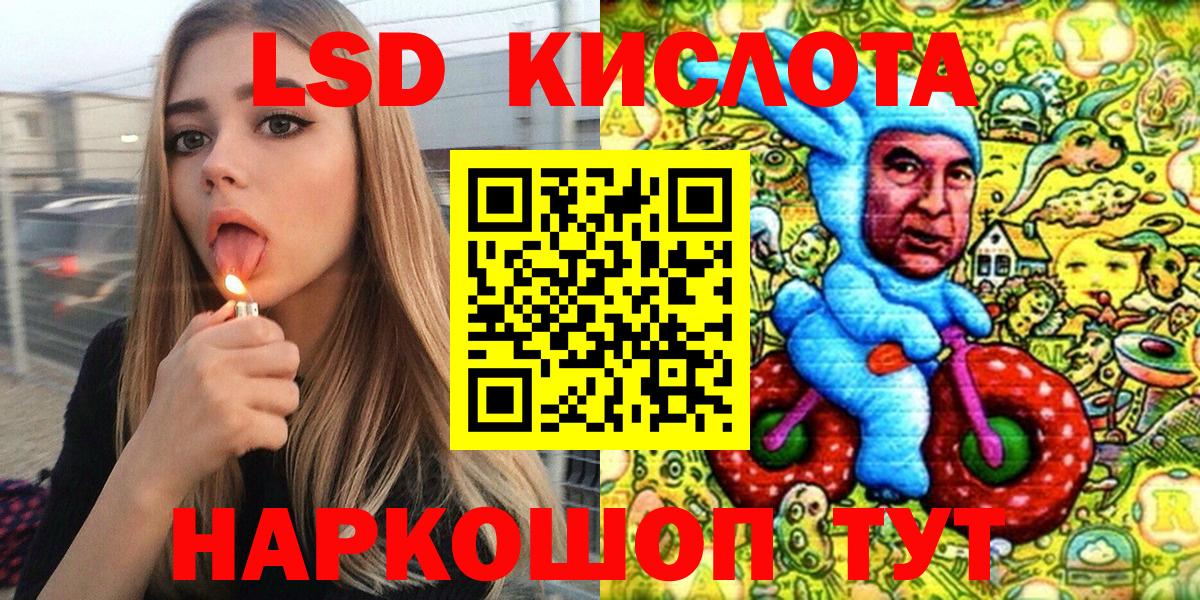 Марки N-bome  Ртищево  Марки NBOMe 1500мкг  Марки NBOMe 1500мкг 