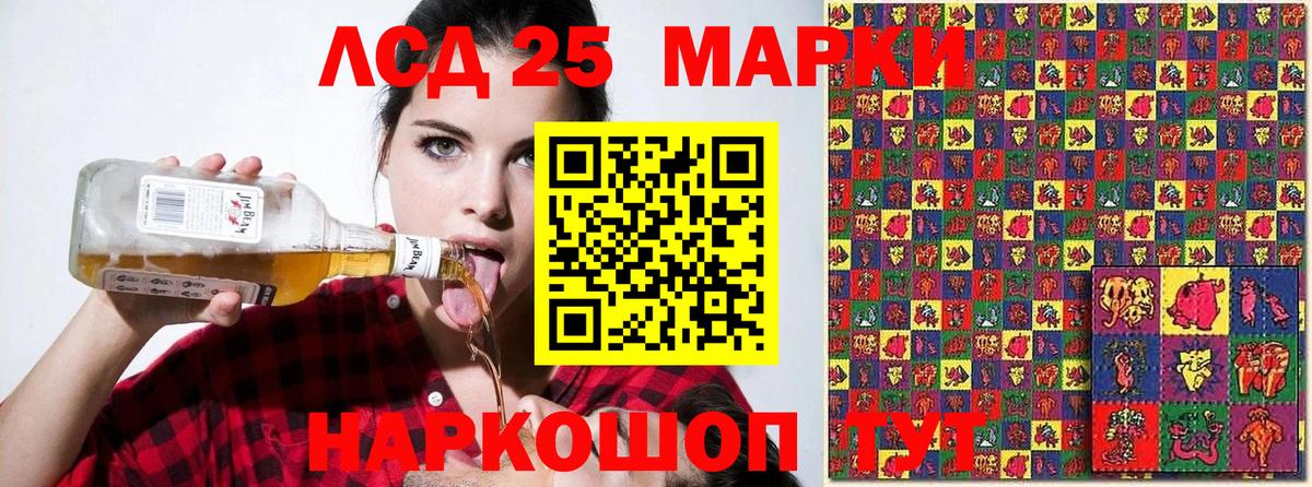 Марки NBOMe 1,5мг  Марки NBOMe 1,5мг  Вход с VPN  Ртищево 